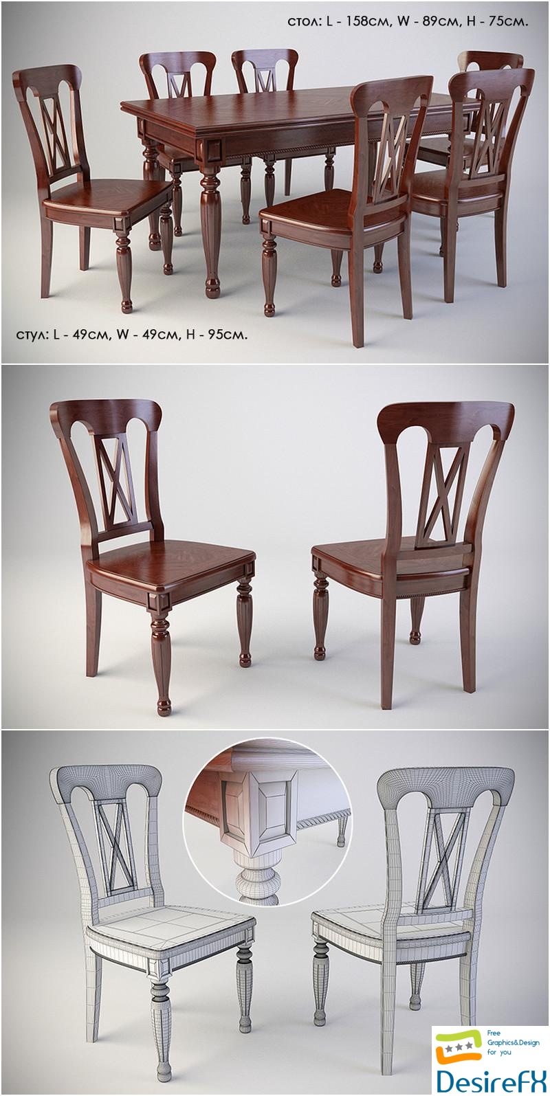 Table with chairs 3D Model